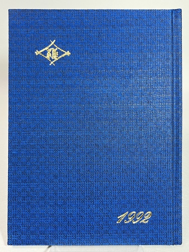 ���s�{ ���s�s�� �t�����w�Z 1992�N ���ƃA���o�� ���A��