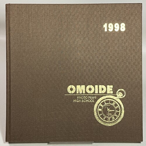 ���s�{ ���s�������w�Z 1998�N ���ƃA���o�� ���A��