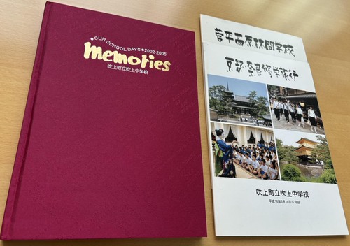 ��ʌ� 2005�N�@���㒬�����㒆�w�Z�@���ƃA���o�� ���A�� �������A204�