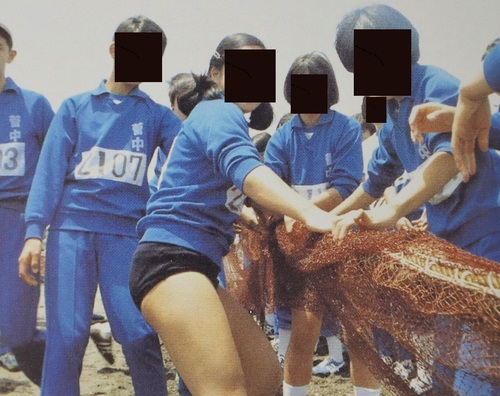  1981�N �_�ސ쌧 ���s�� �����w�Z ���ƃA���o��