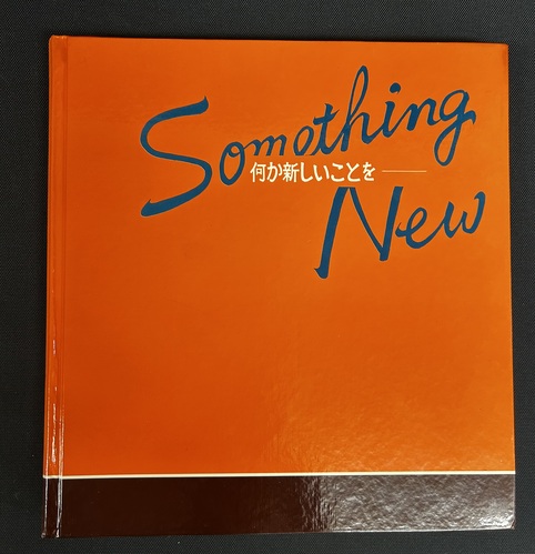 ��ʌ� ��ʌ�����s�����q�����w�Z�@���a52�N���ƃA���o��