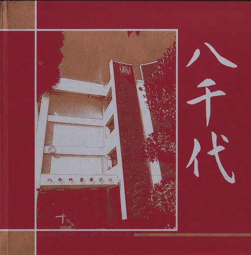 ��t�� 1997�N�@��t��������㍂���w�Z�@���ƃA���o�� ���A�� �A211�