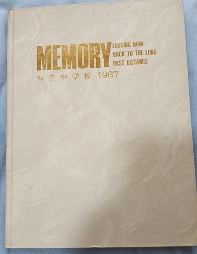 ������  1987�N �@�������w�Z�@���ƃA���o���@���A��