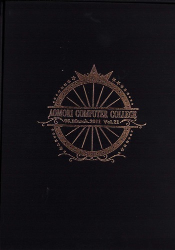 �X�� 2011�N�@��������R���s���[�^�J���b�W�@���ƃA���o�� ���A�� �A216�