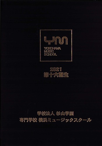 �_�ސ쌧 2021�N�@���l�~���[�W�b�N�X�N�[���@���ƃA���o�� ���A�� �A219�