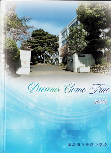 �����s 2022�N�@�����s���q�����w�Z�@���ƃA���o�� ���A�� �A224�