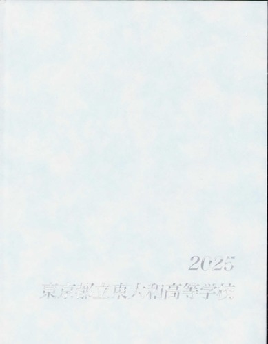 �����s 2025�N�@�����s������a���Z�@���ƃA���o�� ���A�� �A225�