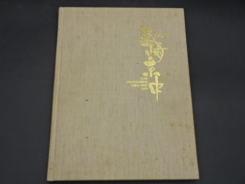  1983�N�@�B�蓌���w�Z�@���ƋL�O�ʐ^���@���ƃA���o���@���A���@���w���@�R����