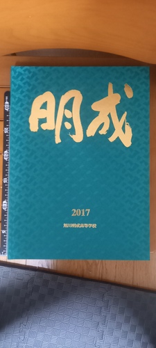 �k�C�� ���얾�����Z�@���ƃA���o���@�Q�O�P�V�@�U�N���X�@�唻�T�C�Y