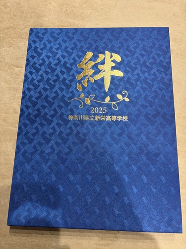 �_�ސ쌧 �V�h���Z�@���ƃA���o���@���i�@�_�ސ쌧�@