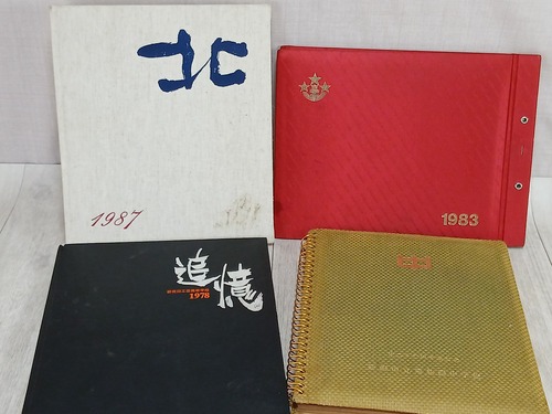 �V���� ���ƋL�O�@���ƃA���o���@4���܂Ƃ߂�