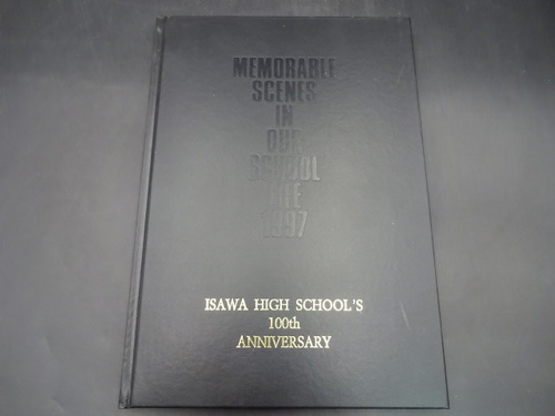 �R���� �R�����J���s�Θa�����w�Z���ƃA���o��1997�N�x��100���N�A�j�o�[�T���[