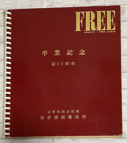 �k�C�� 1979�N ���y��t��� �y�Ō�w�{���� ���ƋL�O