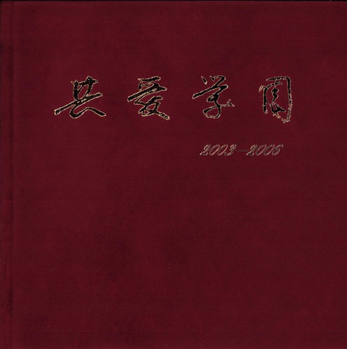 �Q�n�� 2006�N�@�����w�������w�Z�@���ƃA���o�� ���A�� �A226�