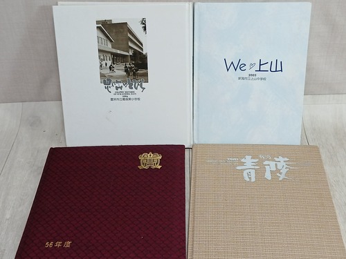 �V���� ���ƋL�O�@���ƃA���o���@4���܂Ƃ߂�-SS