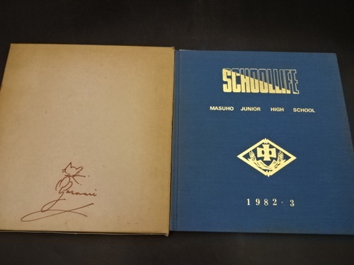  1982�N�@���䒆�w�Z�@���ƋL�O�ʐ^���@���ƃA���o���@���A���@���w���@�R����