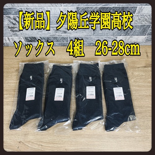 ���{ �y�V�i�z�[�z�u�w�����Z�@�g���{���@�\�b�N�X4���܂Ƃߔ���@26-28cm�@���@�u���b�N�@�C���@
