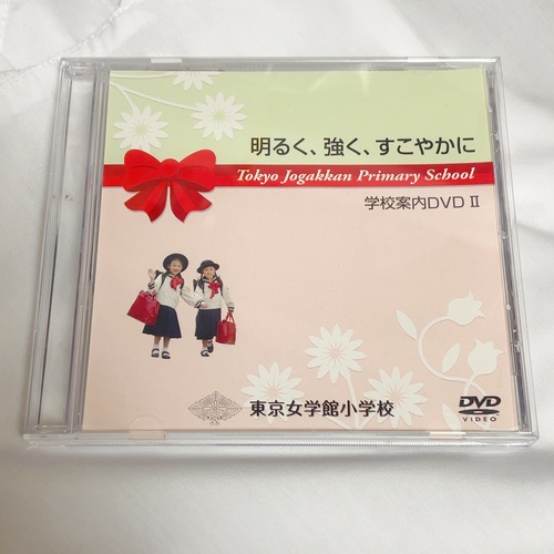 �����s �������w�ُ��w�Z�@�w�Z�ē� DVD