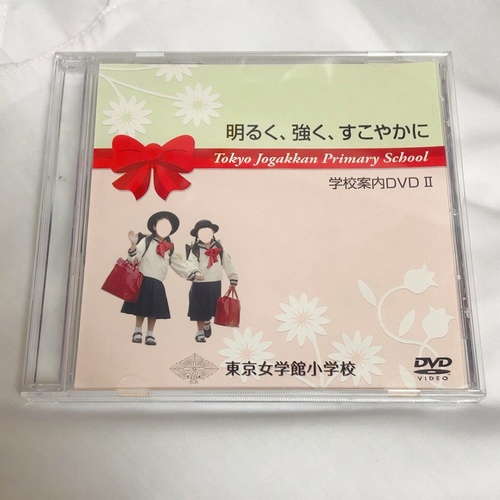 �����s �������w�ُ��w�Z�@�w�Z�ē� DVD