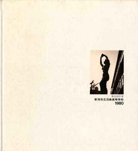 �V���� 1980�N�V���s���������Z�@���ƃA���o��