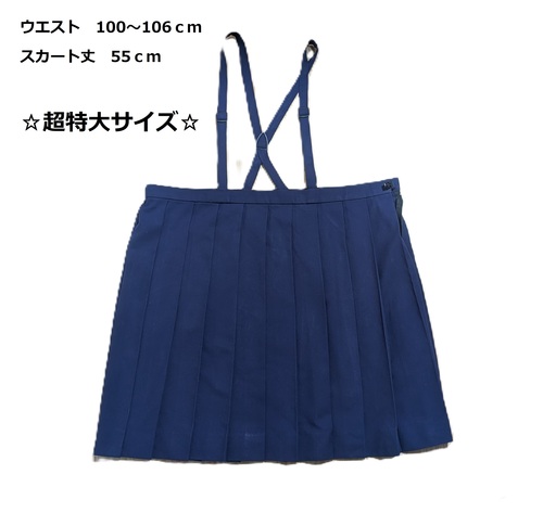 [�s��] 5-5���݂�X�J�[�g�@�~�p�@�E�G�X�g100�`106�����y������T�C�Y�z