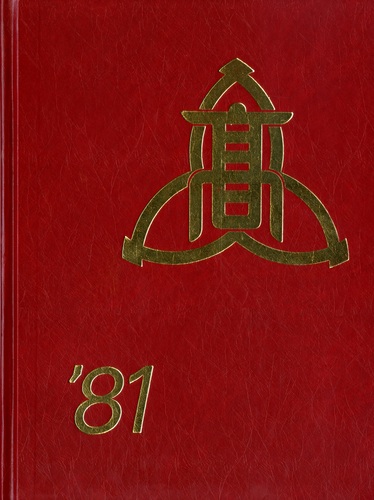 ���쌧 1981�N���쌧������ꍂ�Z�@���ƃA���o��