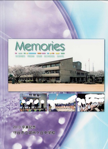 ��錧 2013�N�@��J�s�䏊�P�u���w�Z�@���ƃA���o�� ���A�� �A249�