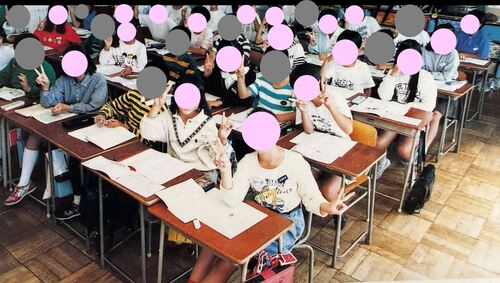 �X�� �O�O�s�����q���w�Z 1991�N ���ƃA���o��