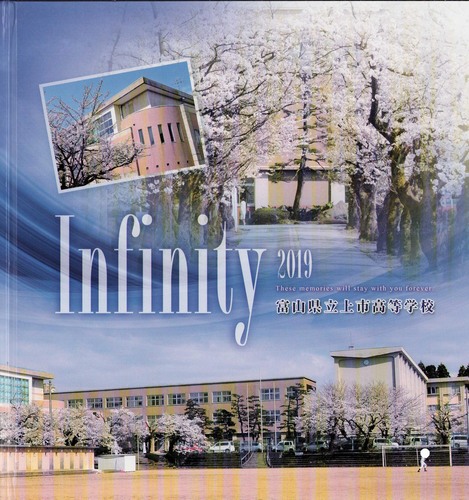 �x�R�� 2019�N�@�x�R������s�����w�Z�@���ƃA���o�� ���A�� �A268�