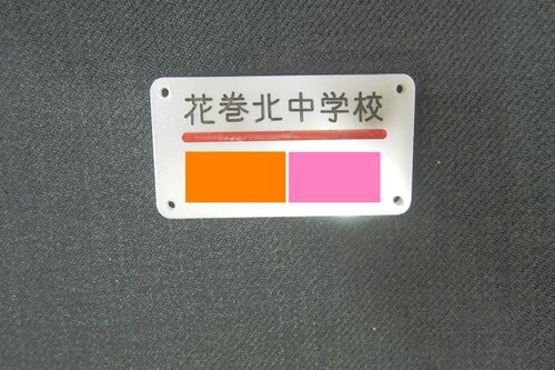  8190k ��茧 �Ԋ��s�� �Ԋ��k���w ���q�p �l�[���v���[�g