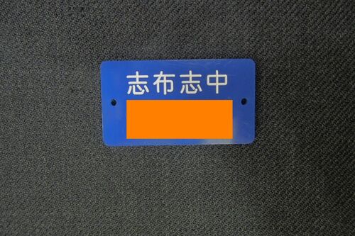  8192k �������� �u�z�u�s�� �u�z�u���w ���q�p �l�[���v���[�g