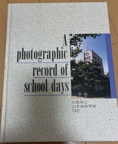���{ ���{���R�{�����w�Z 1992�N ���A��