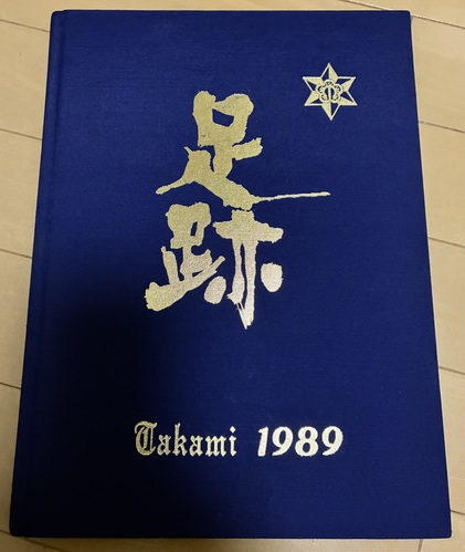���{ �����s���������w�Z 1989 ���A��