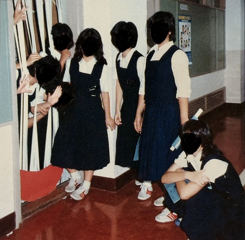 ��ʌ� 1984�N ���R�s�� ���R�����w�Z ���ƃA���o��