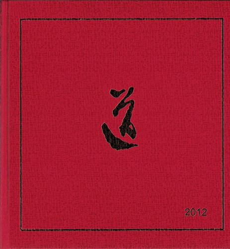 ��ʌ� 2012�N�@�Y�a�w�@�����w�Z�@���ƃA���o�� ���A�� �A293�