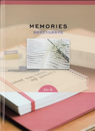 ������ 2018�N�@����������Ѝ����w�Z�@���ƃA���o�� ���A�� �A296�