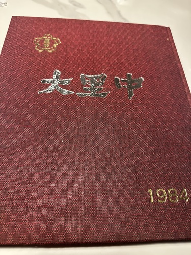 ���m�� ���ƃA���o���嗢���w�Z�@1984 ���m��