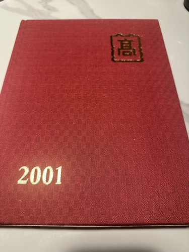 ���m�� ���ƃA���o���@�L�c�����Z�@���q���Z�@2001 ���m��