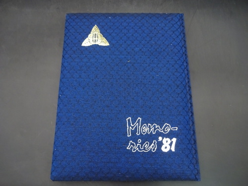  1981�N�@�{�썪�����{�썪���w�Z�@���ƋL�O�ʐ^���@���ƃA���o���@���A���@���w���@�É���