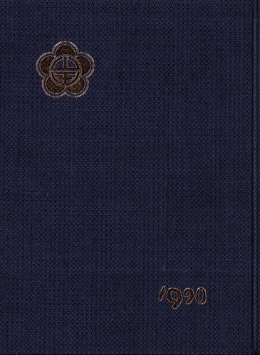 �����s 1990�N�@��c�旧�R�����w�Z�@���ƃA���o�� ���A�� �A306�