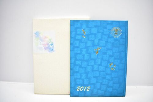 ��t�� ���q���� �֏��w�Z 2012�N ���ƃA���o�� ���L���l�ݐ� [����24�N][���A��][0614-29]