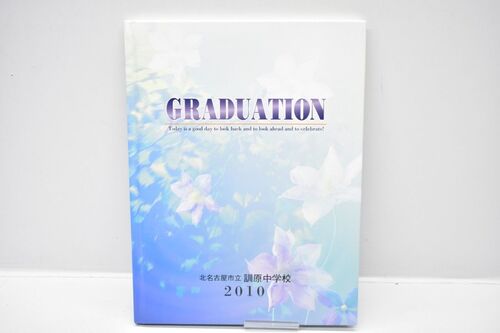 ���m�� �k���É��s�� �P�����w�Z 2010�N ���ƃA���o�� [����22�N][���A��][0614-28]