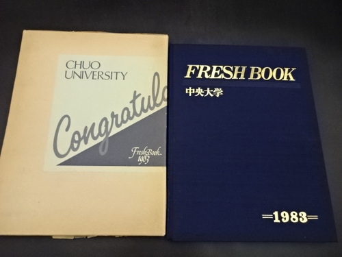  1983�N�@������w�@���w�L�O�ʐ^���@���w�A���o���@Fresh Book�@��w���@�����s
