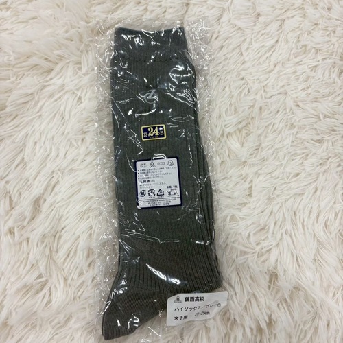 �F�{�� �F�{�� �B ���������w�Z �w�� ���q �n�C�\�b�N�X �O���[ 23~25cm 