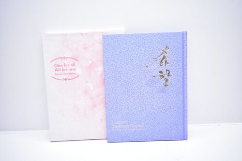 ���{ �����s�� �����쏬�w�Z 2023�N ���ƃA���o�� [�ߘa5�N][2022�N�x][���A��][0621-03]