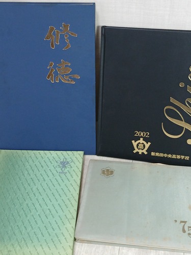 �V���� ���ƋL�O�@���ƃA���o���@4���܂Ƃ߂�-ai