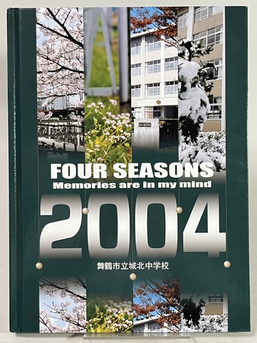 ���s�{ ���ߎs����k���w�Z 2004�N ���ƃA���o�� ���A��