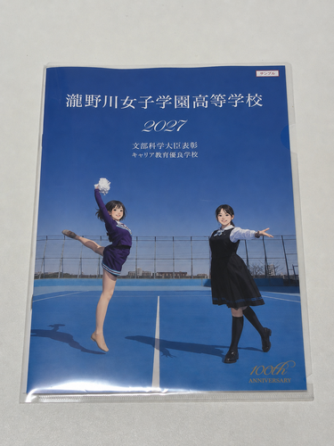 �����s �s�V�N�x�t�F�A�J�Ò��I�t�������q�Z ���쏗�q�w�������w�Z�̍ŐV�p���t���b�g�i2027�N�x�Łj�ر̧�ٕt��
