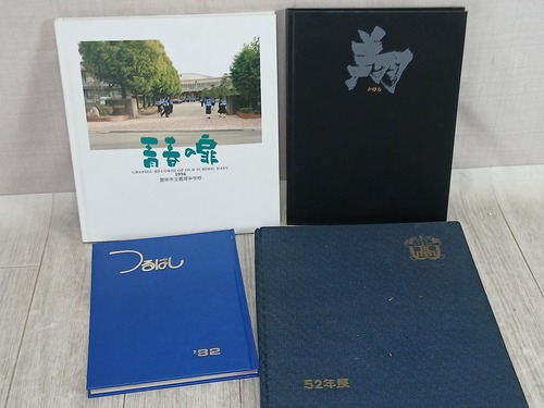 �V���� ���ƋL�O�@���ƃA���o���@4���܂Ƃ߂�-ai