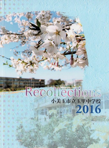 ��錧 2016�N�@�����ʎs���ʗ����w�Z�@���ƃA���o�� ���A�� �A340�